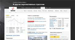 Desktop Screenshot of bonds.finam.ru