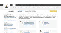 Desktop Screenshot of novokuznetsk.finam.ru