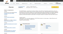 Desktop Screenshot of ivanovo.finam.ru