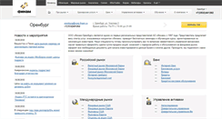 Desktop Screenshot of orenburg.finam.ru