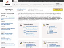 Tablet Screenshot of orenburg.finam.ru